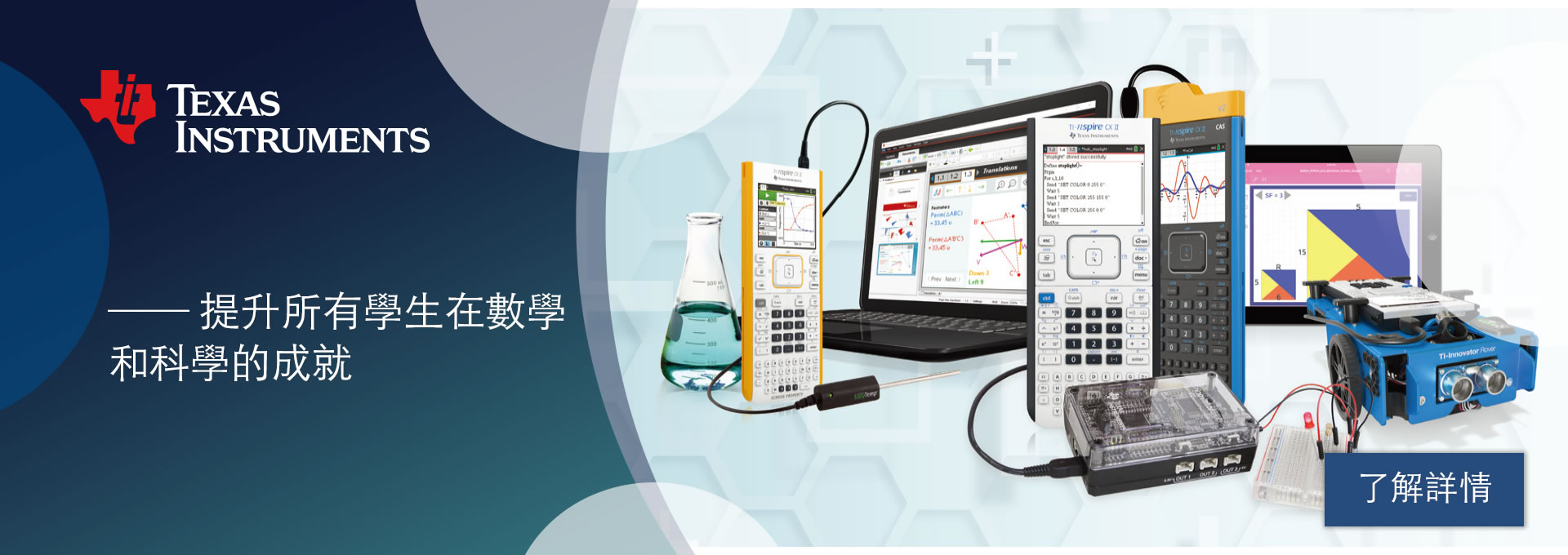 廣天國際有限公司 德州儀器 台灣總代理 廣天國際有限公司 德州儀器 台灣總代理